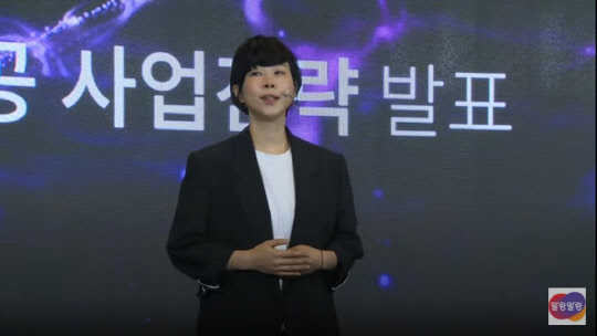 김연수 한컴그룹 미래전략총괄이 최명진 한컴인스페이스 대표가 인공위성·드론 사업전략 발표행사에서 인사말을 하고 있다.  온라인 영상캡처